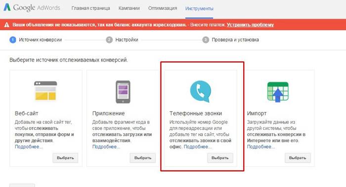 Выбираем нужную опцию Выбираем нужную опцию
